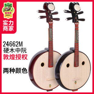 �ػ�Ӳľ����24662M���˳��W���T�������������Ʒ�������ֹ���ܛ