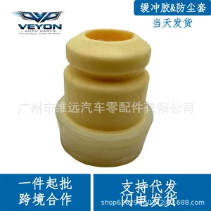 31336771892 is suitable for BMW car parts X5 E70 X6 E71 front shock absorber rubber buffer