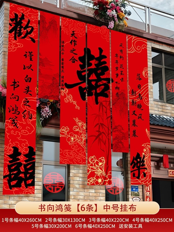 結婚式の庭のレイアウト屋外田舎の結婚式の吊り下げ布書道バナー幸せな言葉結婚式の部屋の装飾屋外庭のバルコニー|undefined