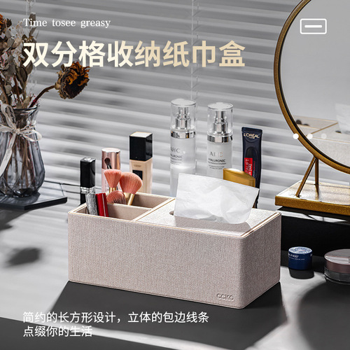 CCKO leather tissue box paper box living room home creative tissue cover coffee table paper paper box high-end light luxury