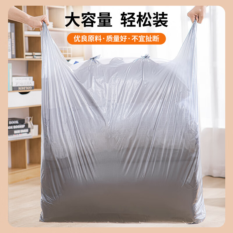 Large plastic bag, moving clothing packing bag, portable vest bag, silver gray, large and thickened dust-proof storage bag