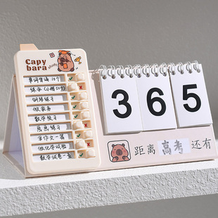 Self-discipline Countdown Clock-in 2025 Countdown to College Entrance Examination Calendar 365 Countdown to Postgraduate Entrance Examination 100 Days