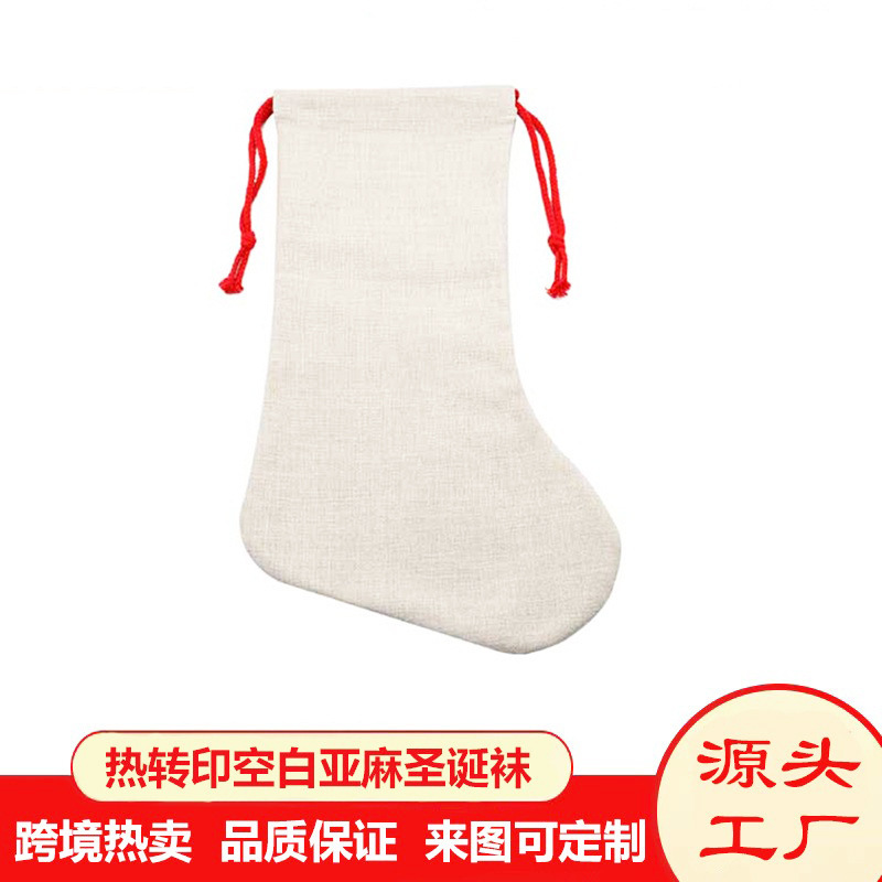 クロスボーダー热い贩売リネン材质热転写印刷クリスマス靴下ブランク热い升华クリスマス靴下両面diy印刷|undefined