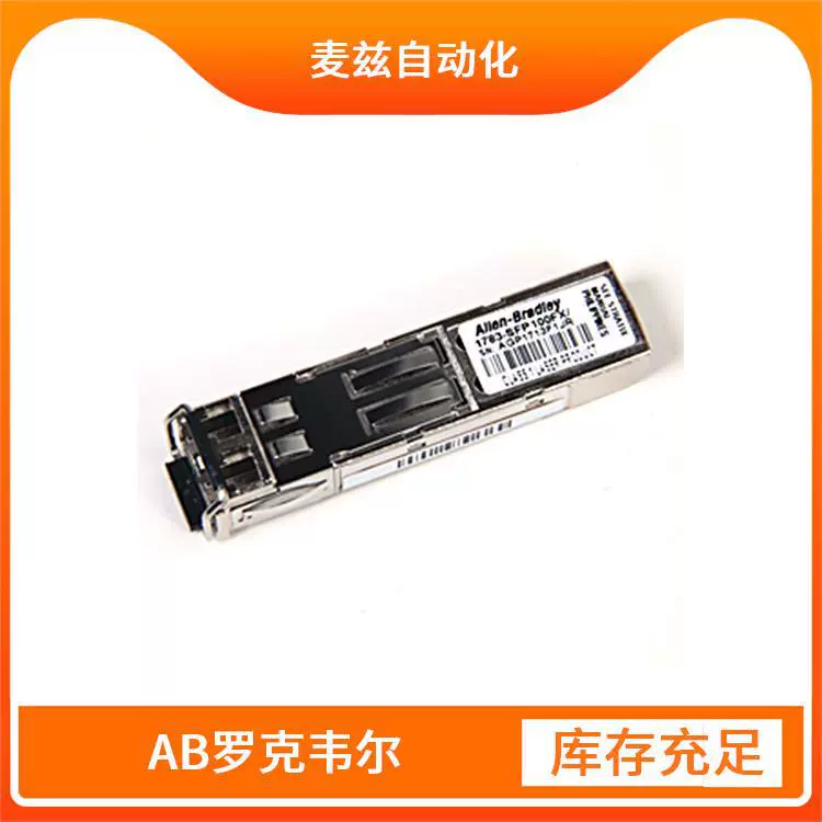 Сет для выравнивания переключателя Rockwell AB Motor Controller 103H-AFBEJ2-CB16X-S10