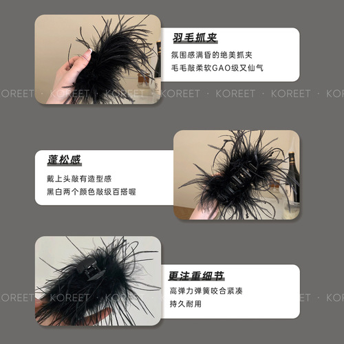 Large feather hair clip, ostrich feather half-tied hair, chicken feather shuttlecock hair clip, hair clip on the back of the head, hair shark clip