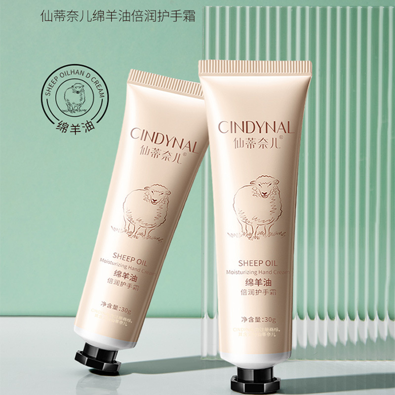 仙蒂奈儿绵羊油轻盈护手霜嫩滑补水保湿护手霜一件代发