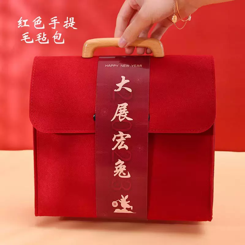 爆款毛毡手提文件包企业商务礼品毛毡包回馈客户伴手礼毛毡包批发
