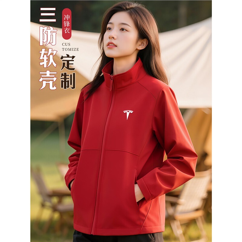 Tesla Three-Proof Jacket Custom Workwear Printed Logo Autum Corporate Team Building Workwear Soft Shell Jacket