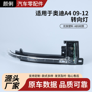 �S��ֱ���m��춊W��A4 09-12 �D�����ʽ����Ʒ�|�ɿ�����r��