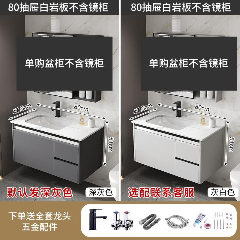 Baño lavabo gabinete combinación espacio aluminio roca placa baño lavabo espejo inteligente