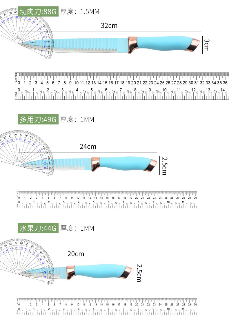 波浪厨房刀具6件套_06补.jpg