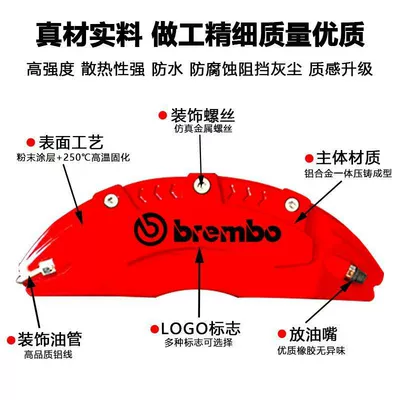for Changan Uni-V Caliper Covers, Brake caliper cover