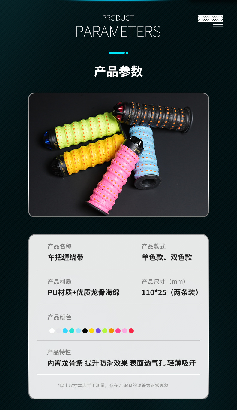 Electric vehicle and motorcycle handlebar covers, colorful summer non-slip soft silicone clutch and brake handle covers, waterproof