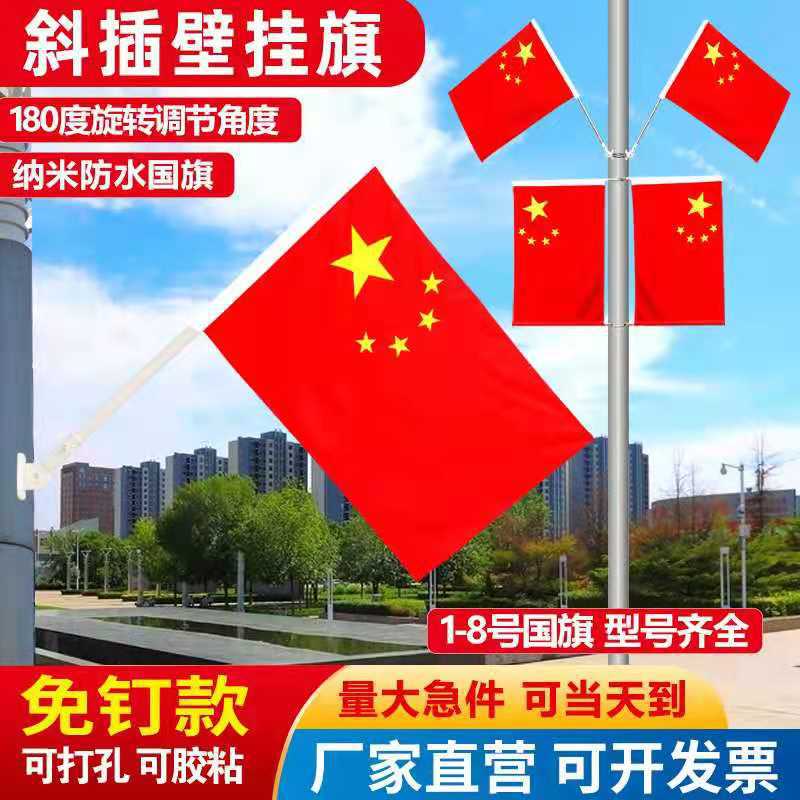 国旗灯杆旗电线杆旗杆工字型v字型旗杆壁挂旗不锈钢旗杆灯杆旗杆-阿里巴巴