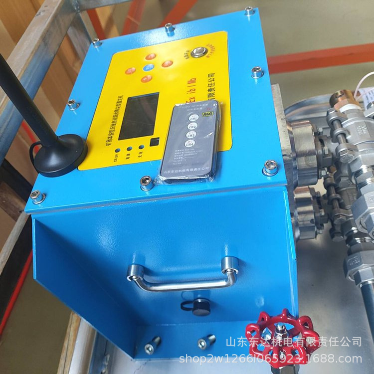 无线洒水 (7).jpg