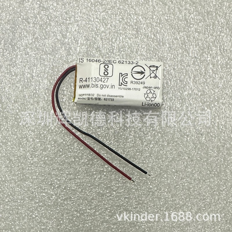 Suitable for Sony WF-SB700N WF-XB700 earphone battery 621733 3.7V brand new battery Suitable for Sony WF-SB700N WF-XB700 earphone battery 621733 3.7V brand new battery