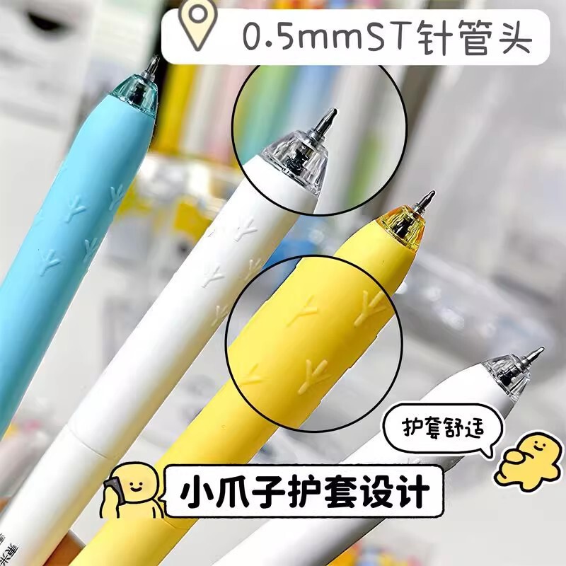 东米2509萌宠鹦鹉中性笔趣味解压按动中性笔0.5ST速干刷题签字笔|undefined