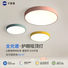 吸顶灯;成套灯具;吊灯