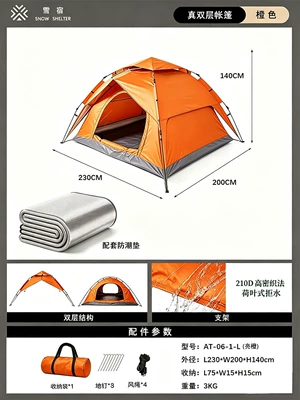 sun-proof, silver-coated, camping folding – Avtomobil dam çadırları - large-bright-orange-automatic-double-layer-210d-oxford-fabric-for-3-4-people-moisture-proof-mat-2-4-people