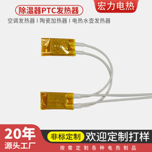 PTCƬ220淢оPTCմɷСҵptcƬ