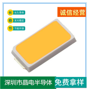 5730���S�� 5730�{�� ���Kɫ���S��5730 0.5W1800-2000K�S�����