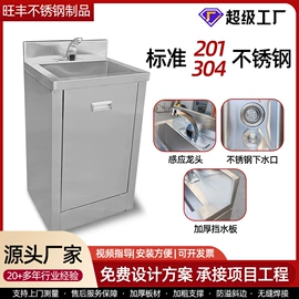 水槽;小便器;拖把盆