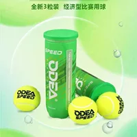 ODEA SPEED экономичный теннисный мяч для соревнований, износостойкий теннисный мяч для начинающих, новичков
