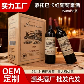 白酒;配制酒浸泡酒;葡萄酒