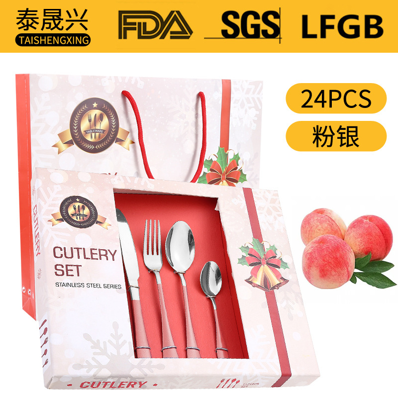 핑크 실버 [24 종 세트] 크리스마스