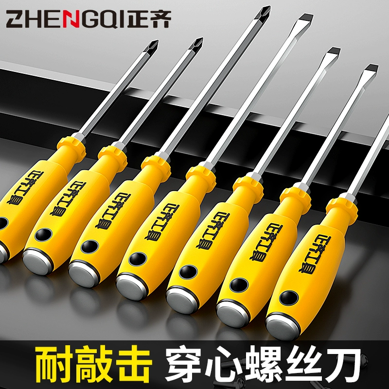 Screwdriver, tools set