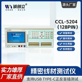 其他电子测量;通讯检测仪器;参数测量仪