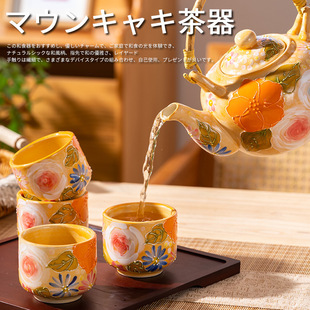 Japanese restaurant Home Office cold water bottle ceramic underglaze color tea kettle suit hand painted high color cross-border wholesale