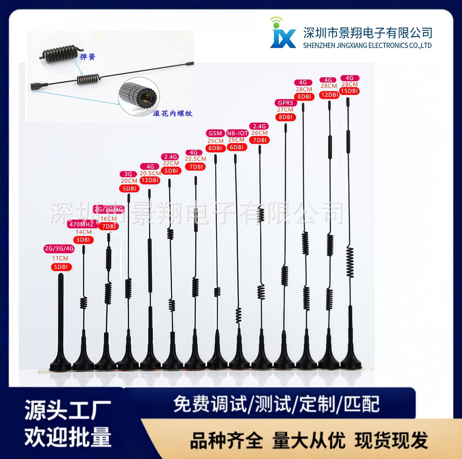 2.4G 5G 5.8G双频小吸盘天线SMA全向高增益无线模块路由wifi天线