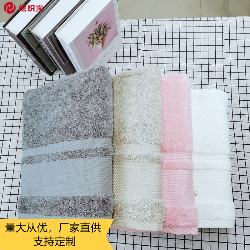 Customized Pure Cotton Macaron Color Bath Towel Home Stay Towel Hotel Club Spa Water Meeting Moon Center
