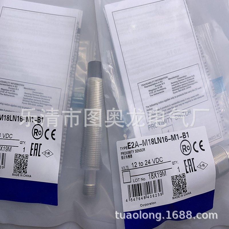 全新接近开关E2A-M18LN16-WP-B2 B1质保一年