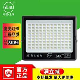 超亮4000w探照led投光灯强光户外防水大功率室外球场专用工地照明
