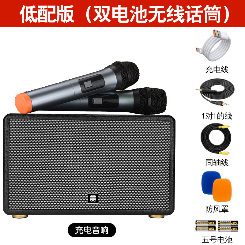 ワイヤレスbluetoothマイクスピーカー家庭ktvテレビプロジェクター携帯電話パソコンk歌マイク音響一体|undefined