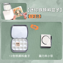 ��Ϻпպ�24�b���g��������yˮ�ʷ��b�ЌW������������Ϸ��b��