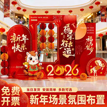 2026���R����bՇ��F���������̈��T�깫˾��������kt�屳����