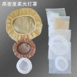Blackout Lampshade Cover Baby Anti-Glare Soft Light Cover Protect Eyes Shade Ceiling Lamp Protector Cover
