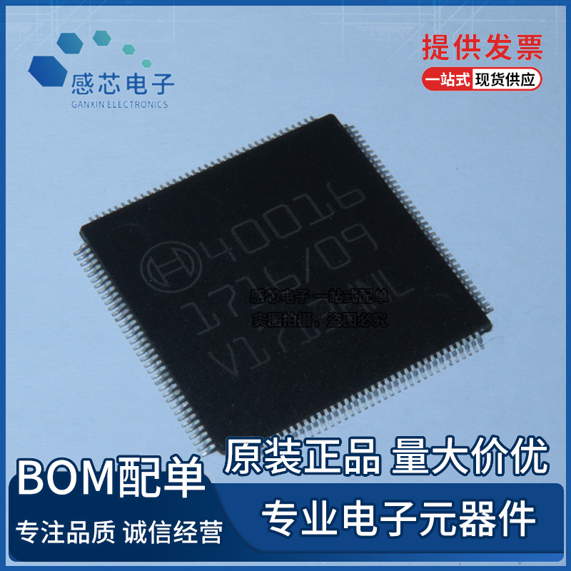 원래 수입 40016 철 바닥 TQFP144 BOSCH 자동차 컴퓨터 보드 통신 전원 공급 장치 깨지기 쉬운 IC 칩