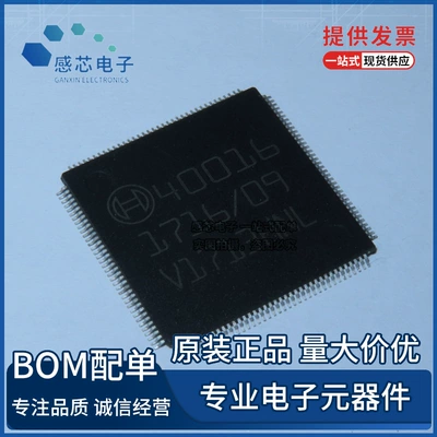 BOSCH Car Computer – Qìchē Other Automotive Communications