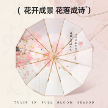 三折12骨手开新款黑胶双层晴雨伞刻字实木手柄防晒雨伞礼袋装代发