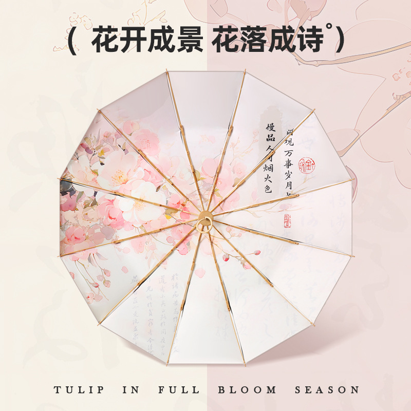三折12骨手开新款黑胶双层晴雨伞刻字实木手柄防晒雨伞礼袋装代发