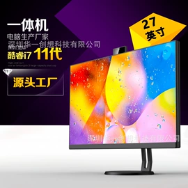 平板电脑;笔记本电脑;迷你电脑