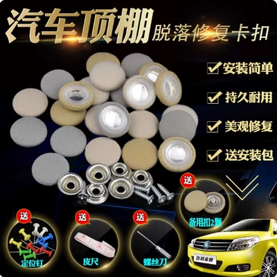 Car Ceiling Interior Buckle Fixing Velvet Repair Thumbtack Leather Buckle Car Buckle Tarpaulin Car Rubber Buckle Clip