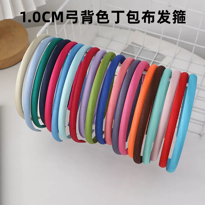 1CM加厚糖果色包布发箍10MM弓背 DIY发箍色丁布发饰配件 厂家批发