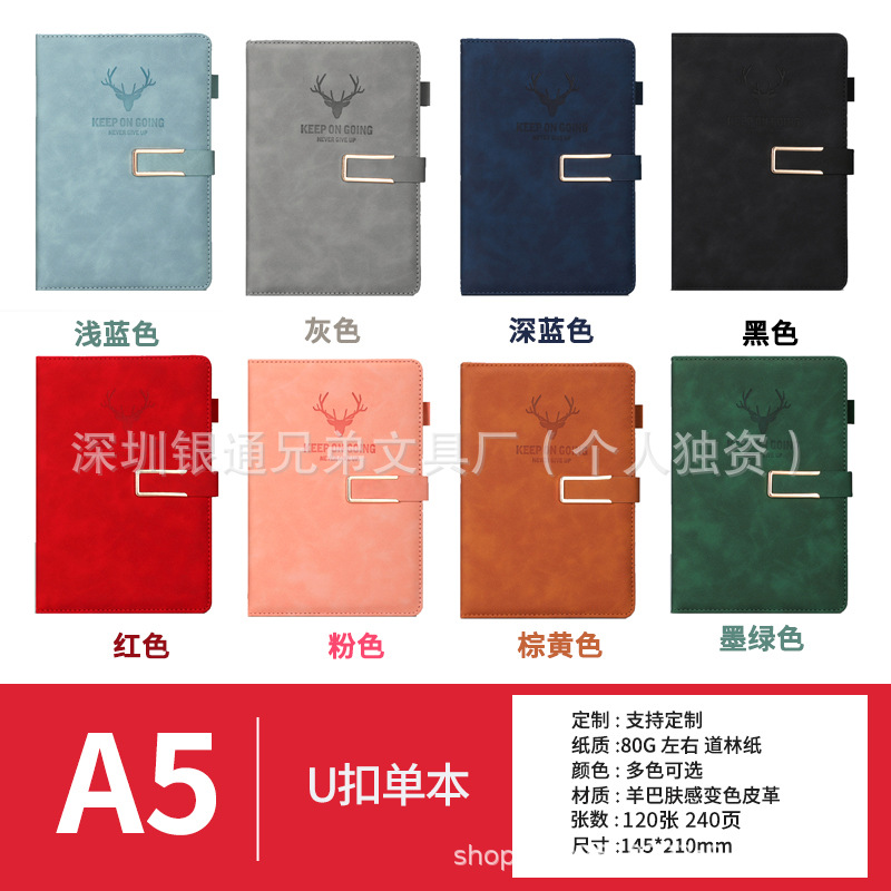 사슴 머리 A5U 버클 - 240페이지 - 8가지 색상 선택 가능