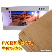 Ƥ�������|���ת{������B��PVC���،�ľ�����쾰���x�،m������