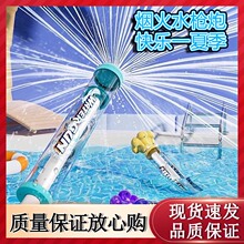 ˮͯߴʽɢˮڇˮƯˮˮк